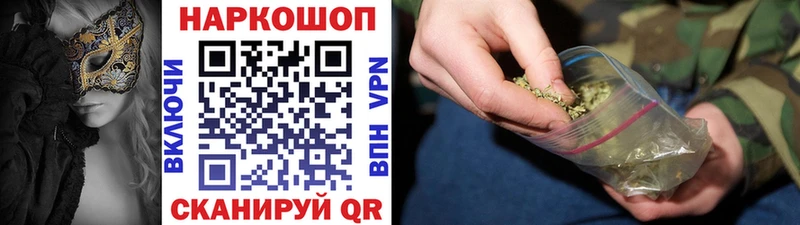 Купить наркоту Минусинск АМФЕТАМИН  Конопля  Мефедрон  Гашиш  Cocaine  A-PVP 