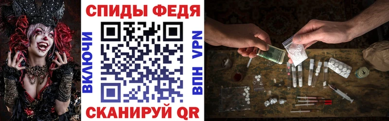 АМФЕТАМИН 97%  Минусинск 