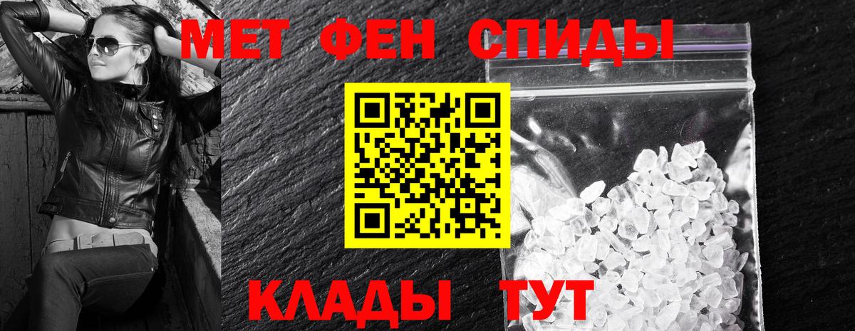 АМФЕТАМИН 98%  Вход с VPN  Амфетамин  Минусинск 