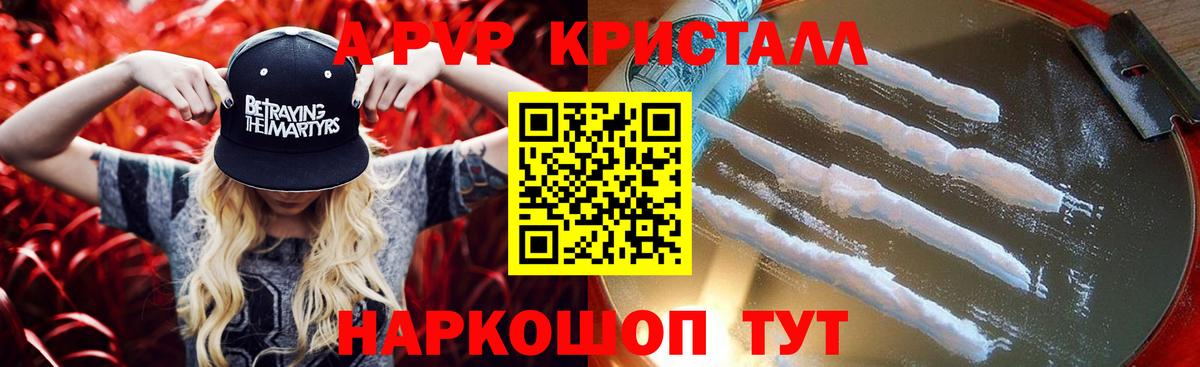 MDMA  ГАШ  Минусинск  Мефедрон кристаллы  Cocaine  Гашиш  Бошки Шишки  Вход с VPN 