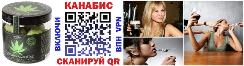 Печенье с ТГК конопля  Минусинск 
