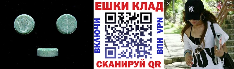 mega зеркало  Минусинск  Экстази TESLA  магазин  наркотиков 