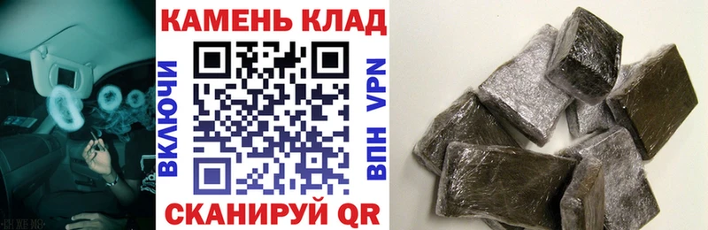 ГАШ гарик  цена наркотик  гидра онион  Минусинск 