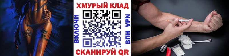 Героин VHQ наркота darknet формула Минусинск
