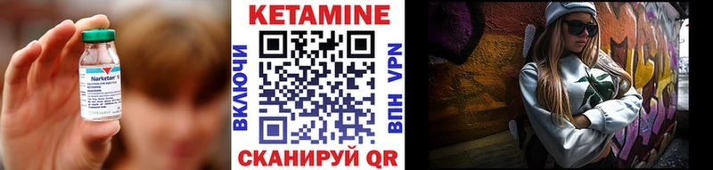 Кетамин ketamine  Минусинск 