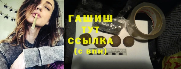 метамфетамин Арсеньев