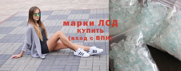метамфетамин Арсеньев