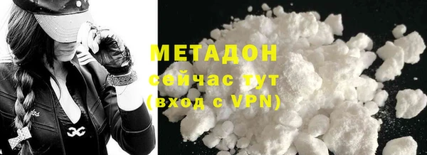 МДМА Аркадак