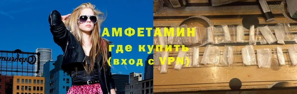 синтетический гашиш Армянск