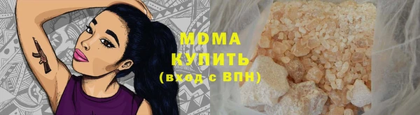 метамфетамин Арсеньев