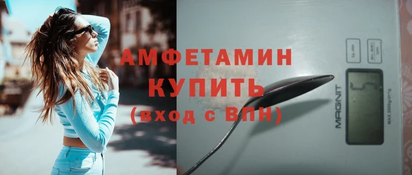 синтетический гашиш Армянск