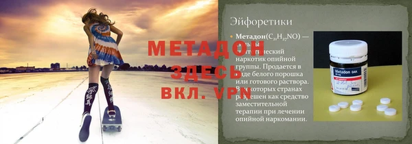 МДМА Аркадак