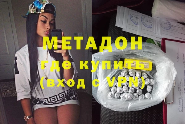 МДМА Аркадак