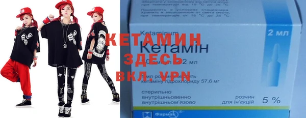 метамфетамин Арсеньев