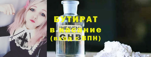 синтетический гашиш Армянск