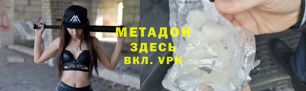 МДМА Аркадак