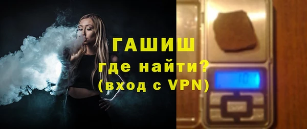 синтетический гашиш Армянск