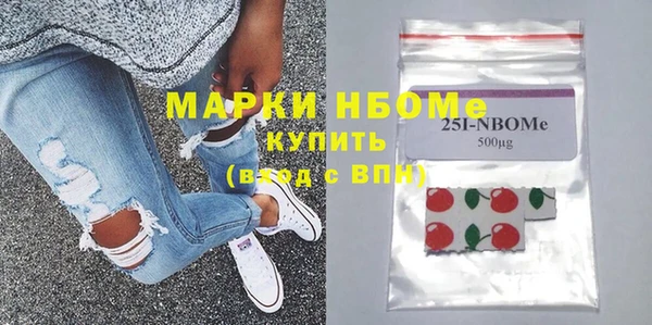 синтетический гашиш Армянск