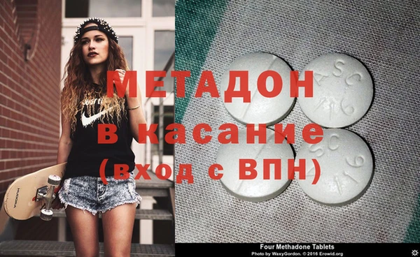 синтетический гашиш Армянск