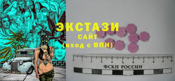метамфетамин Арсеньев
