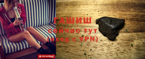 метамфетамин Арсеньев