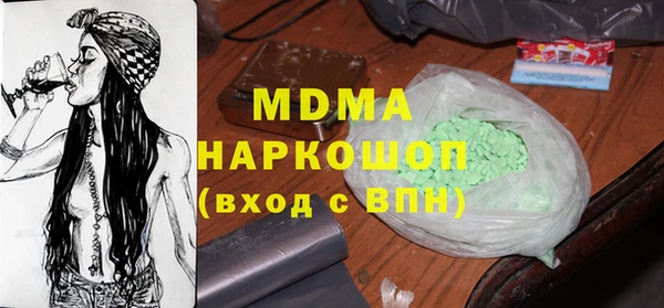 МДМА Аркадак