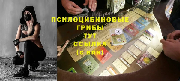 метамфетамин Арсеньев