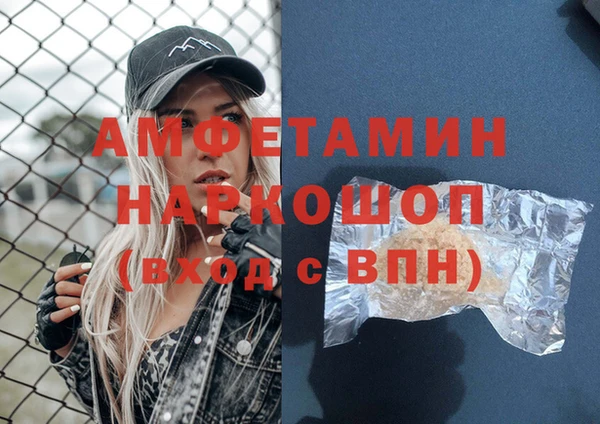 синтетический гашиш Армянск