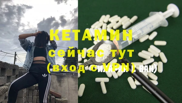 синтетический гашиш Армянск