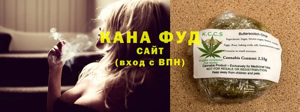синтетический гашиш Армянск