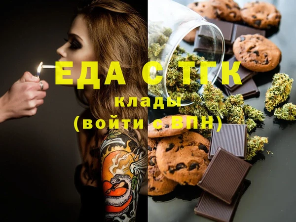 МДМА Аркадак
