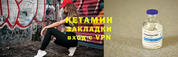 метамфетамин Арсеньев