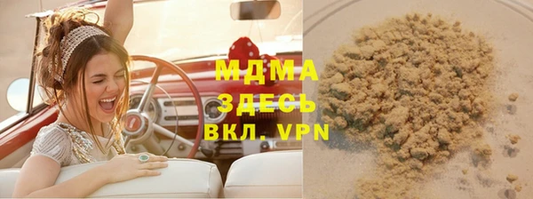 мдма Пестово