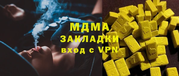 МДМА Аркадак