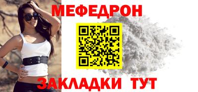 таблы Гусев