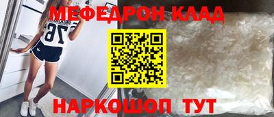 мескалин Гусь-Хрустальный