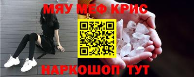 таблы Гусев