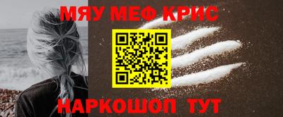 мескалин Гусь-Хрустальный