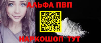таблы Гусев