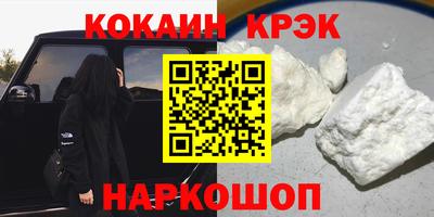 a pvp Гусиноозёрск