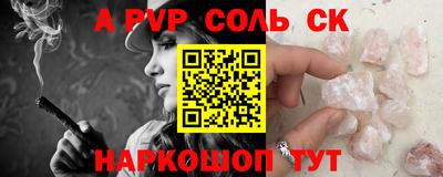 таблы Гусев
