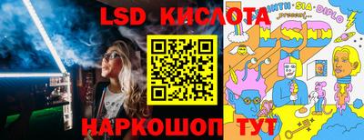 мескалин Гусь-Хрустальный
