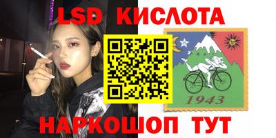 таблы Гусев