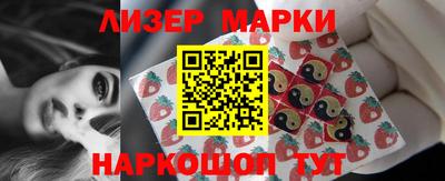 таблы Гусев