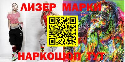 мескалин Гусь-Хрустальный