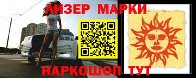 таблы Гусев