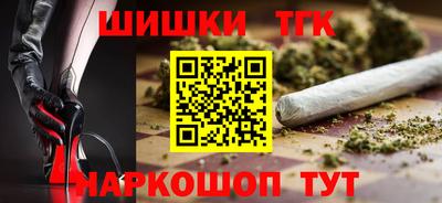 таблы Гусев