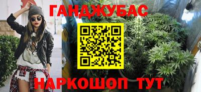 таблы Гусев