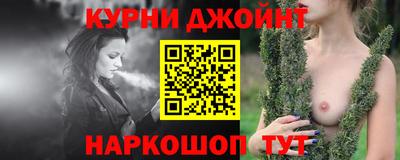 таблы Гусев